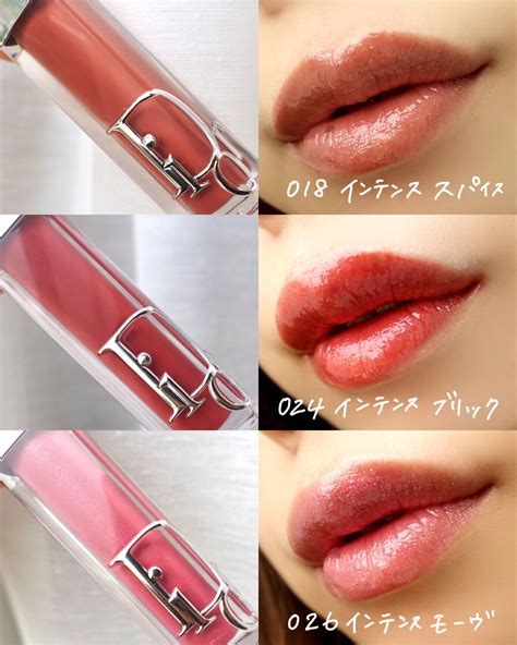 Dior/ディオール アディクト リップ マキシマイザー